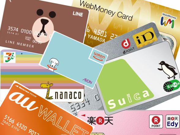 【衝撃】電子マネーがいまいち普及しないのが不思議なんだがｗｗｗｗｗｗ