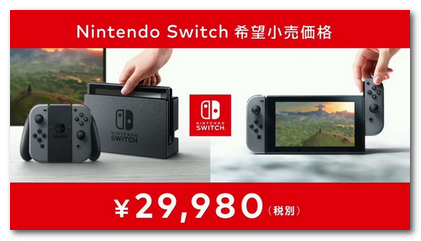 【悲報】ワイswitchかえないｗｗｗｗ