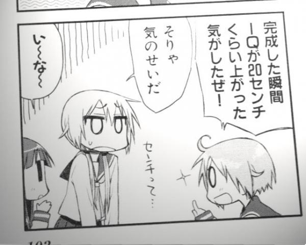 【驚愕】飼ってるペットで平均知能にかなりの差が出るらしいぞ………………