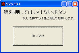 【衝撃】1億円もらえるけど、10年分時間が進むボタン←押す？