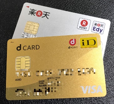 【悲報】ワイ、楽天カードの審査に落ちるｗｗｗｗｗｗｗ