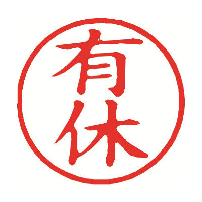 【悲報】有休使ったワイの今日の出来事ｗｗｗｗｗｗ