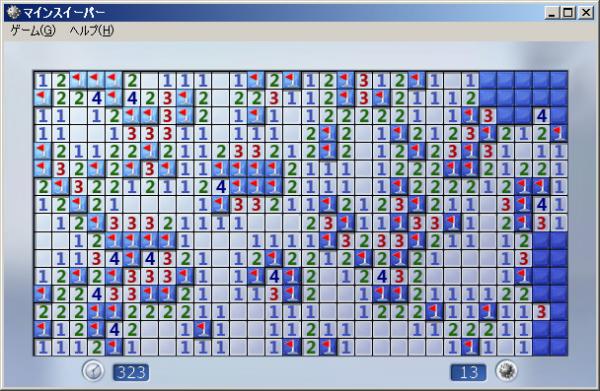 【急募】マインスイーパー得意な奴きてｗｗｗｗｗｗｗ