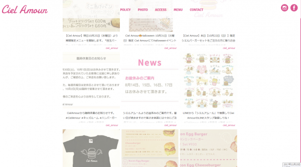 【衝撃】辻希美のハンバーガ屋のメニューｗｗｗｗｗｗｗｗｗｗｗｗｗｗｗ