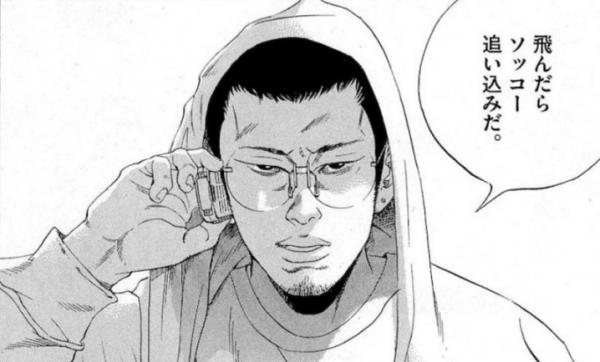 【悲報】ウシジマくん怖すぎてワロタｗｗｗｗｗｗｗｗ