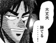 【急募】パチスロの辞め方教えてンゴ二キーｗｗｗｗ