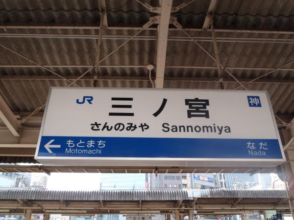 【衝撃】最寄りがJRなのってめっちゃ大事な要素だよなｗｗｗｗ