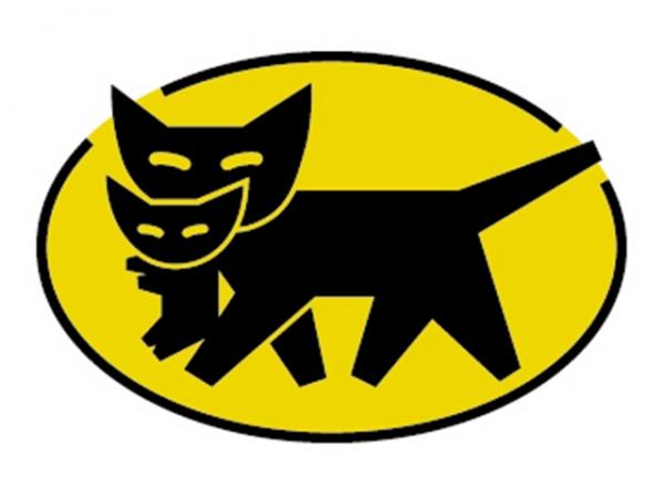 【悲報】ヤマト運輸、配達料値上げに味を占めてしまうｗｗｗｗｗｗ