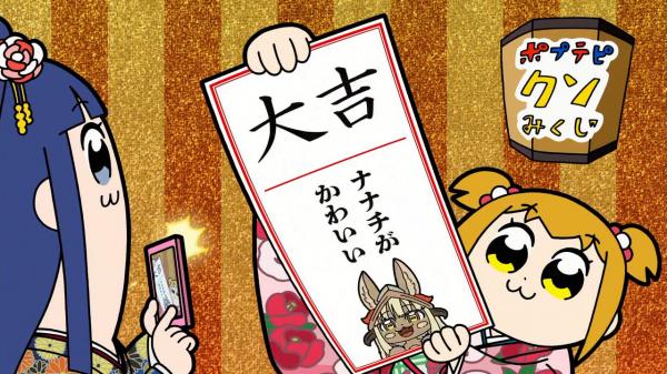 【悲報】ポプテピピック、2話が放送されたのに全く話題にならないｗｗｗｗｗｗｗ
