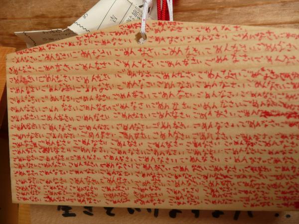 【悲報】ワイの彼女、ワイがどれだけ悪くても謝ってくるｗｗｗｗｗ