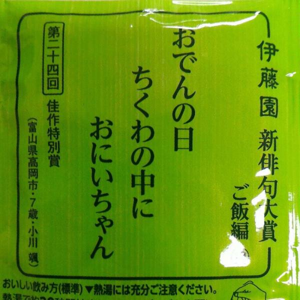 【悲報】富山県の7歳児、実の兄をたべてしまうｗｗｗｗ