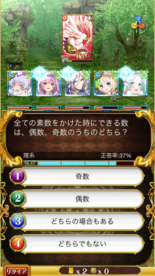 【画像】一般正解率３７%の数学の難問がこちらｗｗｗｗ