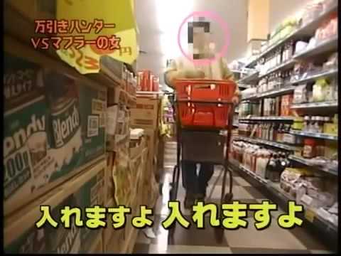 【超絶悲報】スーパーで店員に後ろつけられるんやけどｗｗｗｗ
