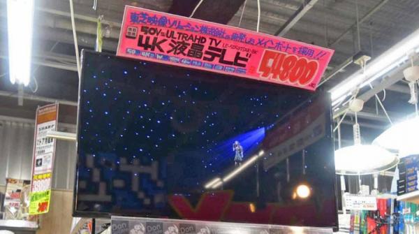 【疑問】ドンキの4Kテレビ買ってええんか？