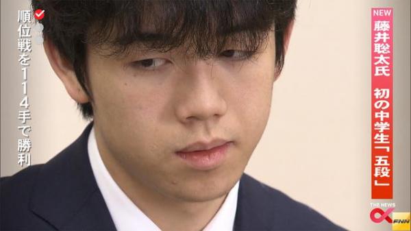 【悲報】中学生の藤井聡太くん、授業さぼる