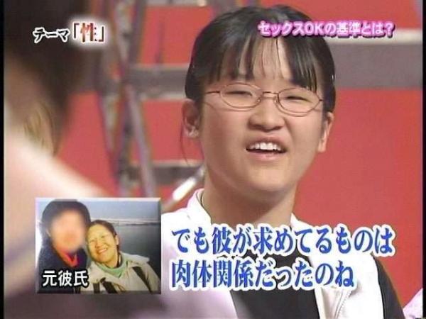 【悲報】ブスの彼女いる奴ｗｗｗｗｗｗ