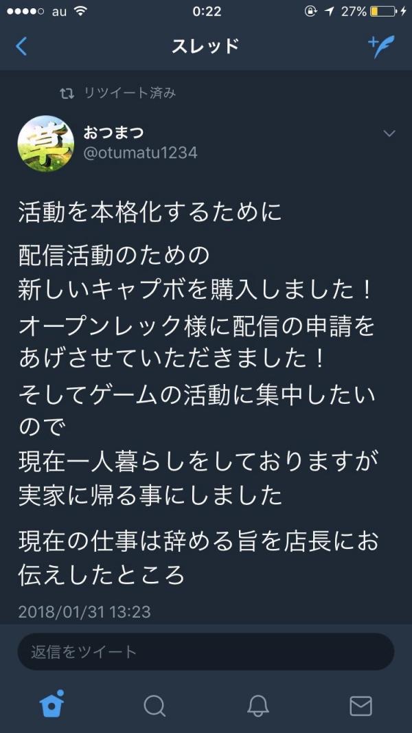 【悲報】スプラトゥーン2でプロゲーマーとして稼ぐ事を決めて仕事辞めたプレイヤーの末路ｗｗｗｗ