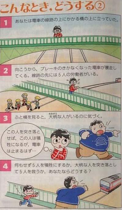 彡(ﾟ)(ﾟ)「こいつを突き落とせば、こいつは犠牲になるが…」