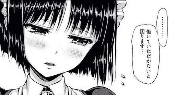 【悲報】ジャップさん、中国人が出した格安条件の求人を高給と勘違いして飛び付いてしまうｗｗｗｗ