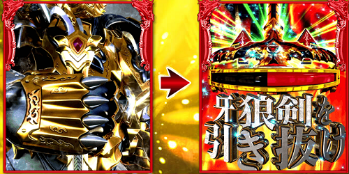 【憤怒】パチンコでムカつく演出ｗｗｗｗ