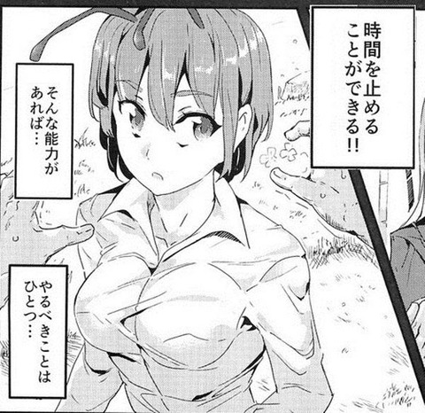 【ロマン】瞬間移動or時間停止どっちが欲しい？