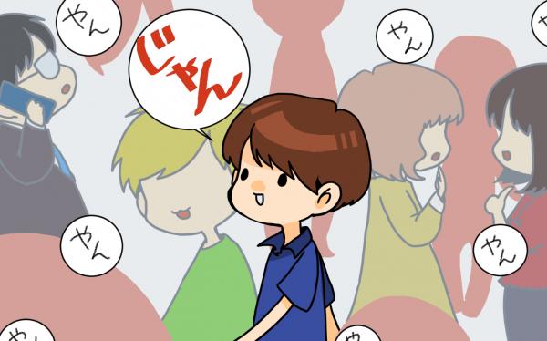 【悲報】静岡人ワイ、静岡弁がダサ過ぎて泣くｗｗｗｗ