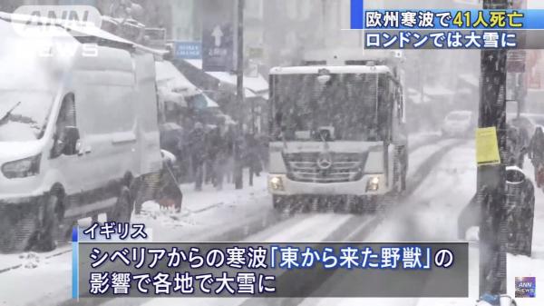 【感涙】野獣先輩、イギリスにいたｗｗｗｗ