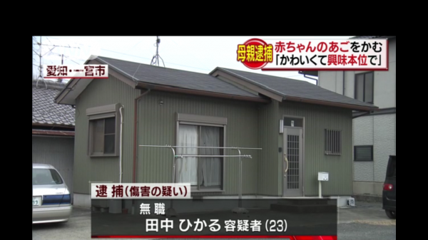 【速報】愛知県でゾンビ感染者が出る　一宮のやつは早く逃げろｗｗｗｗ