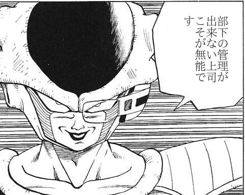 【呆然】上司「これ全部やっといて、やり方同じだから」ワイ「了解っす」ｗｗｗ