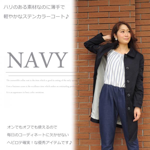 【呆然】ファッション誌「春には春用コートを着るんやで」ワイ「はえ～」ｗｗｗｗ