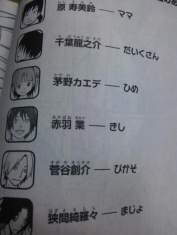 【あるある】学校に一人は居るあだ名ｗｗｗｗｗ