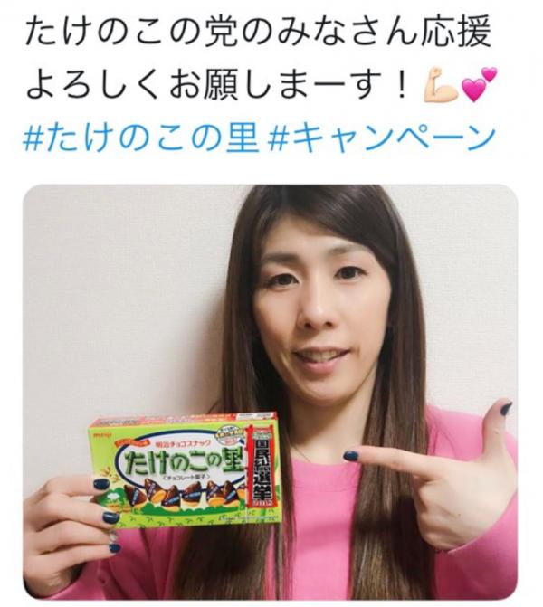 【朗報】きのこたけのこ戦争を終結させる女神が現れるｗｗｗｗ