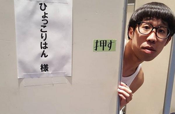 【激笑】ひょっこりはんとかいう芸人ｗｗｗｗ