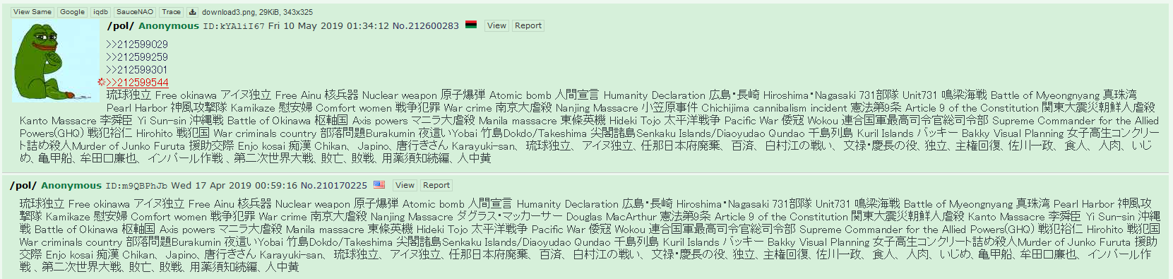 【悲報】海外ネット掲示板4chan民、日本人を追い出すためのコピペを作ってしまうｗｗｗｗｗ