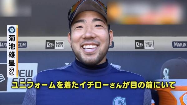 【悲報】菊池雄星さん、恐ろしい程ヒゲが似合わないｗｗｗｗｗｗ