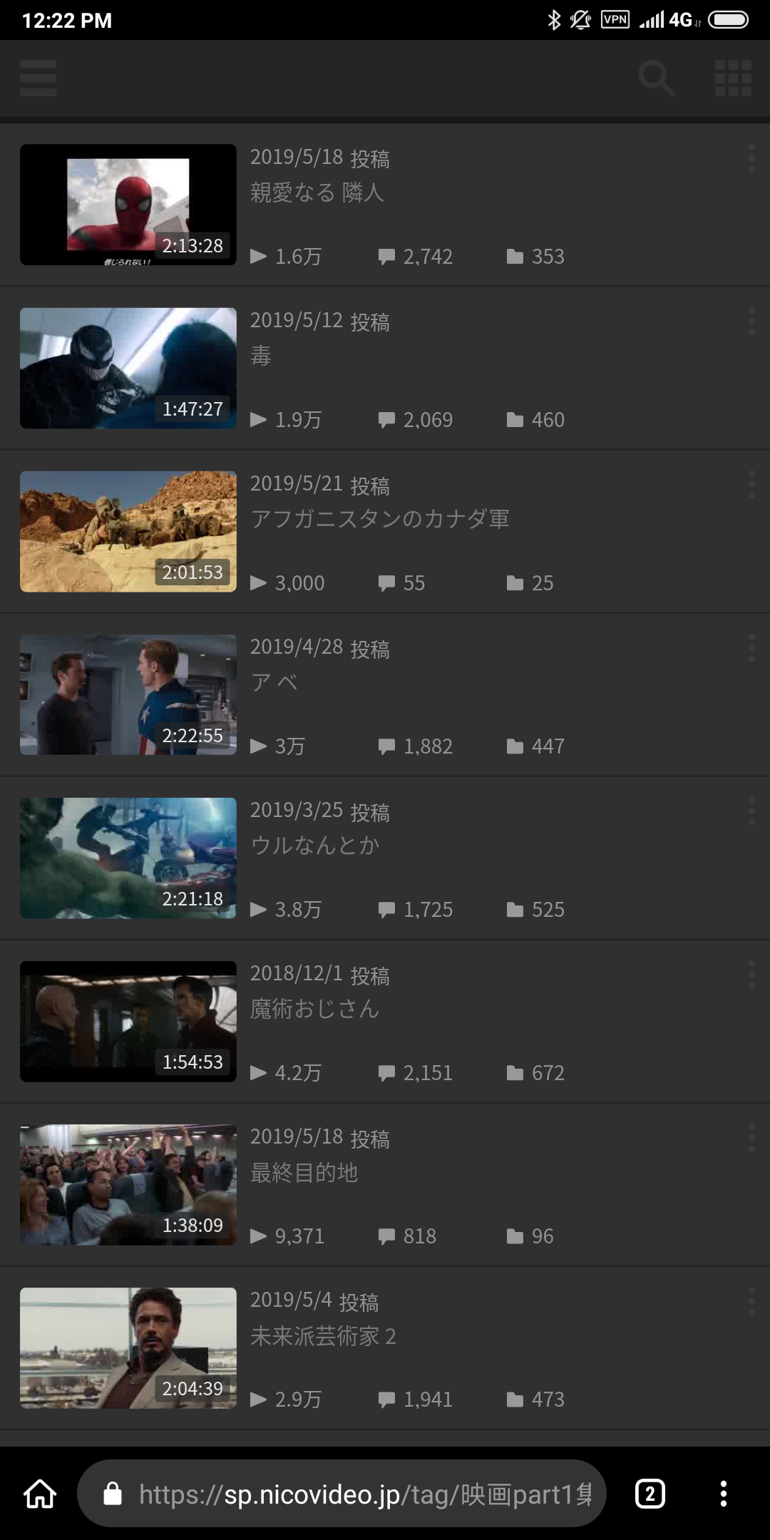 【朗報】ニコニコ動画、マーベル全作品の完全無料配信を開始ｗｗｗｗｗ