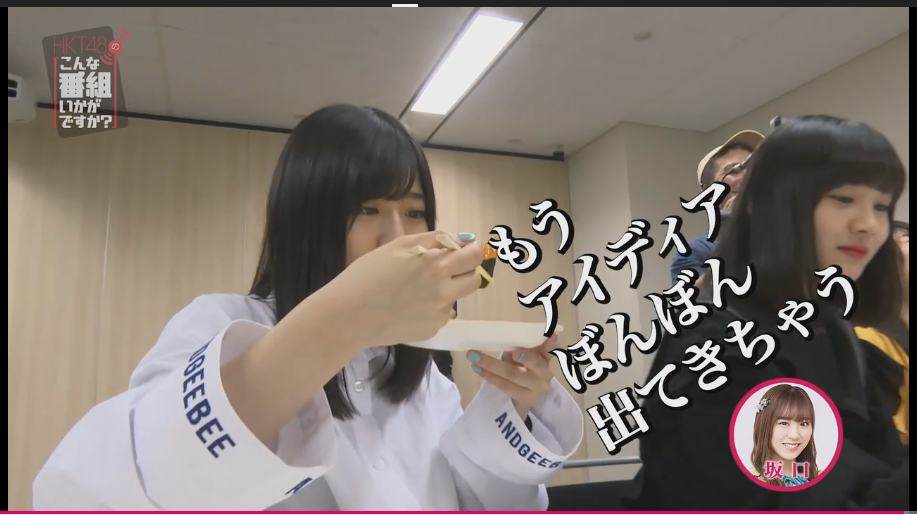 【画像】GYAO「新番組の企画会議のため5万円支給します」→ 博多メン、寿司とピザを出前ｗｗｗｗｗ
