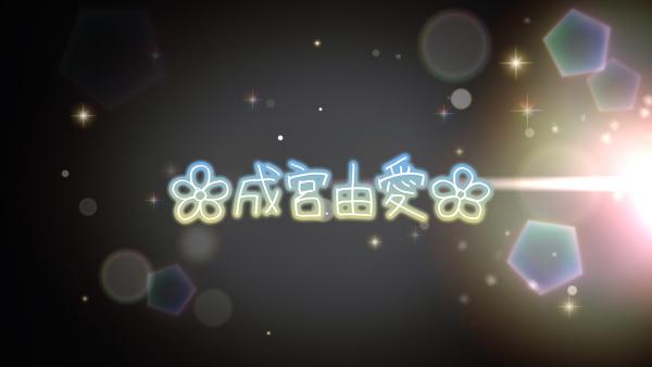 【画像あり】久川凪と久川颯実装後に10連回した結果ｗｗｗ