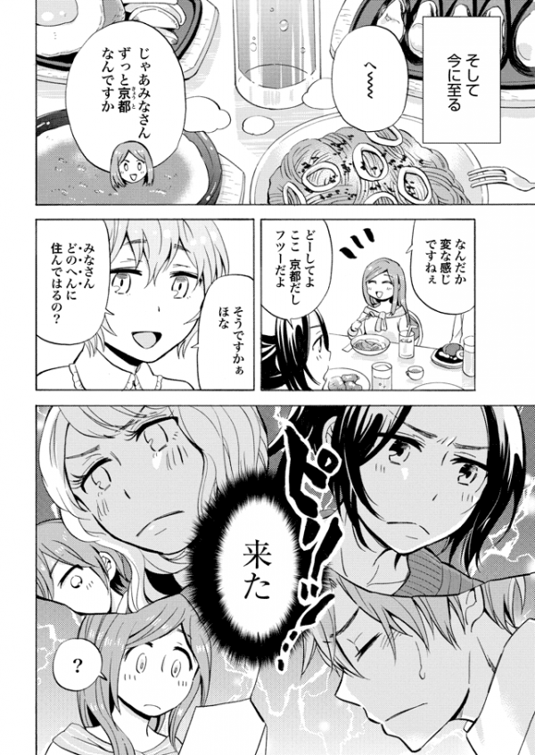 【悲報】京都人のカースト、陰湿すぎるｗｗｗｗｗｗｗｗ