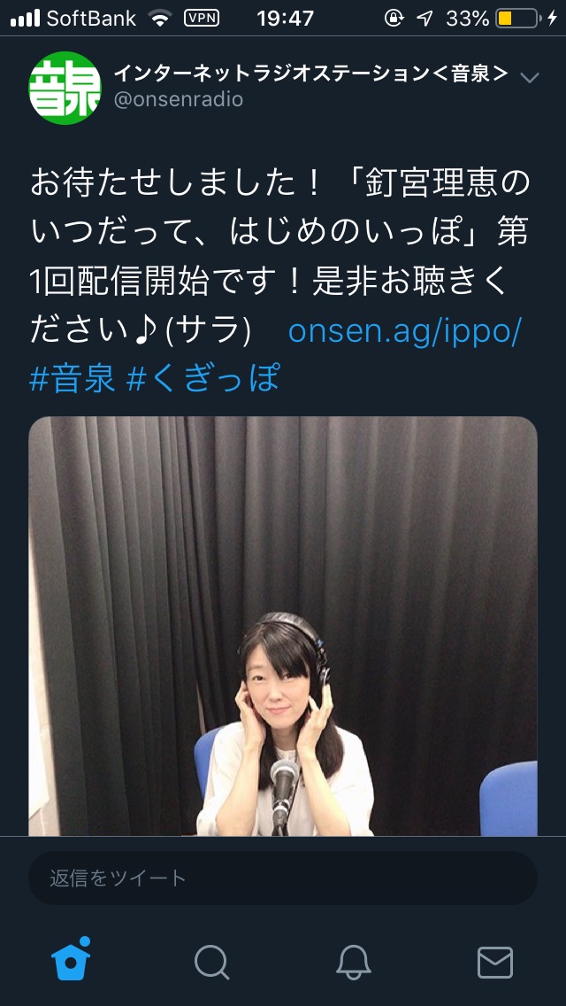 【画像】釘宮理恵さん(40)の最新画像ｗｗ