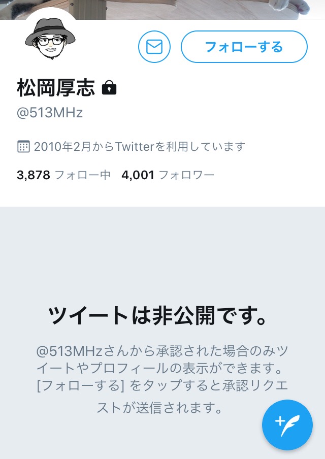 【速報】キモチップ作者、鍵アカになるｗｗｗ