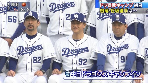 【悲報】伊東ヘッドコーチ、貧体になっていたｗｗｗｗｗ