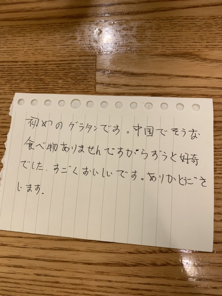 東京カフェ「中国人が来た」22万いいねｗｗｗｗｗｗ