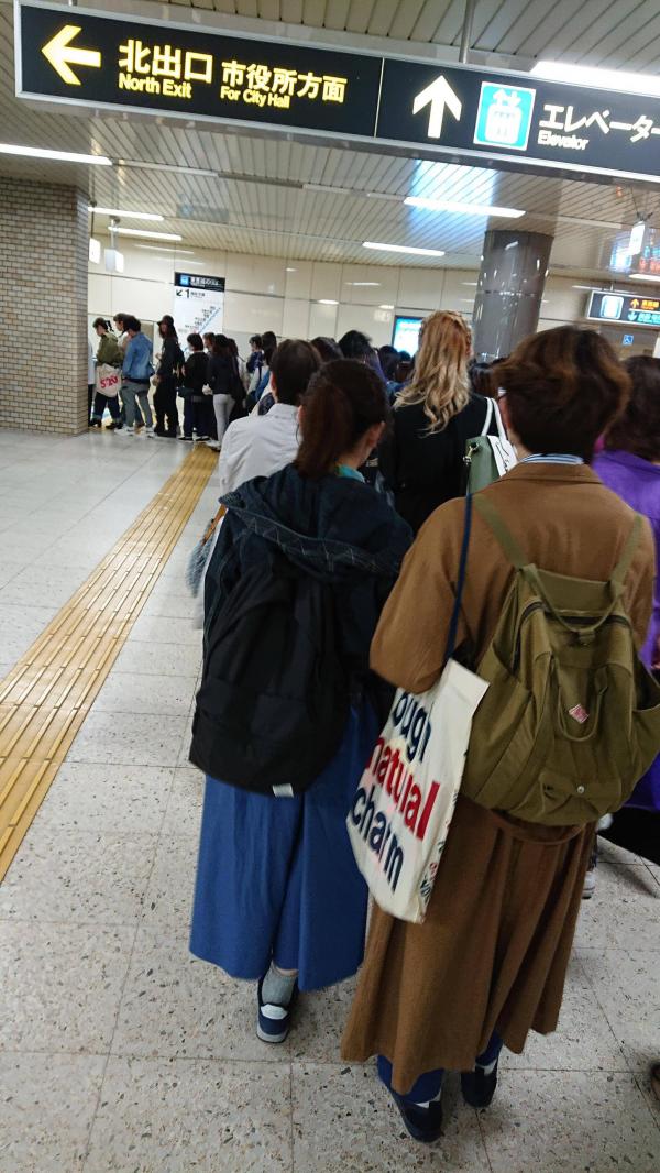 【画像】嵐のコンサートのせいで学校いけないんだがｗｗｗｗｗ