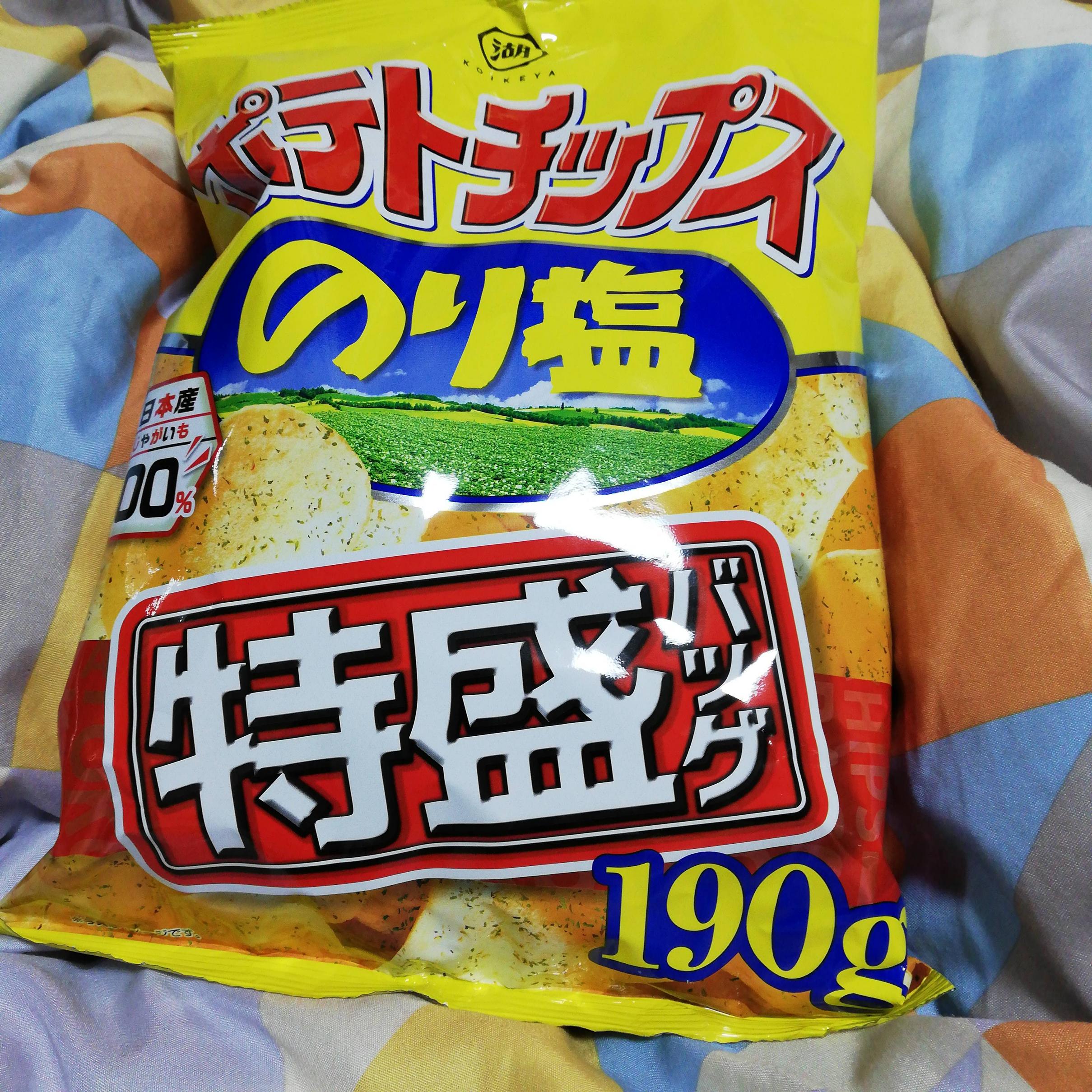 【速報】ポテトチップス買ってきたぞｗｗｗｗ