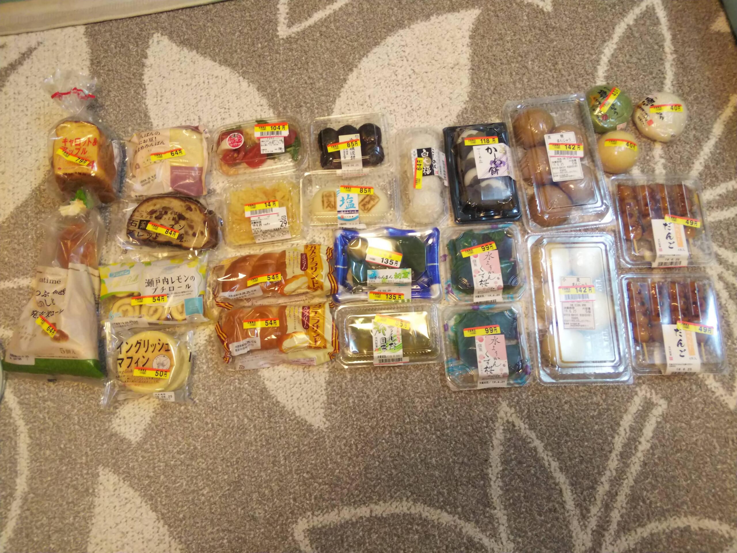 【画像】スーパーで半額の商品大量に買ってきたンゴwwww