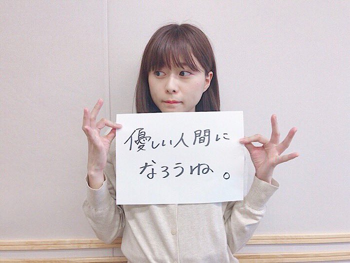 【画像】最新の水瀬いのりさんｗｗｗｗ