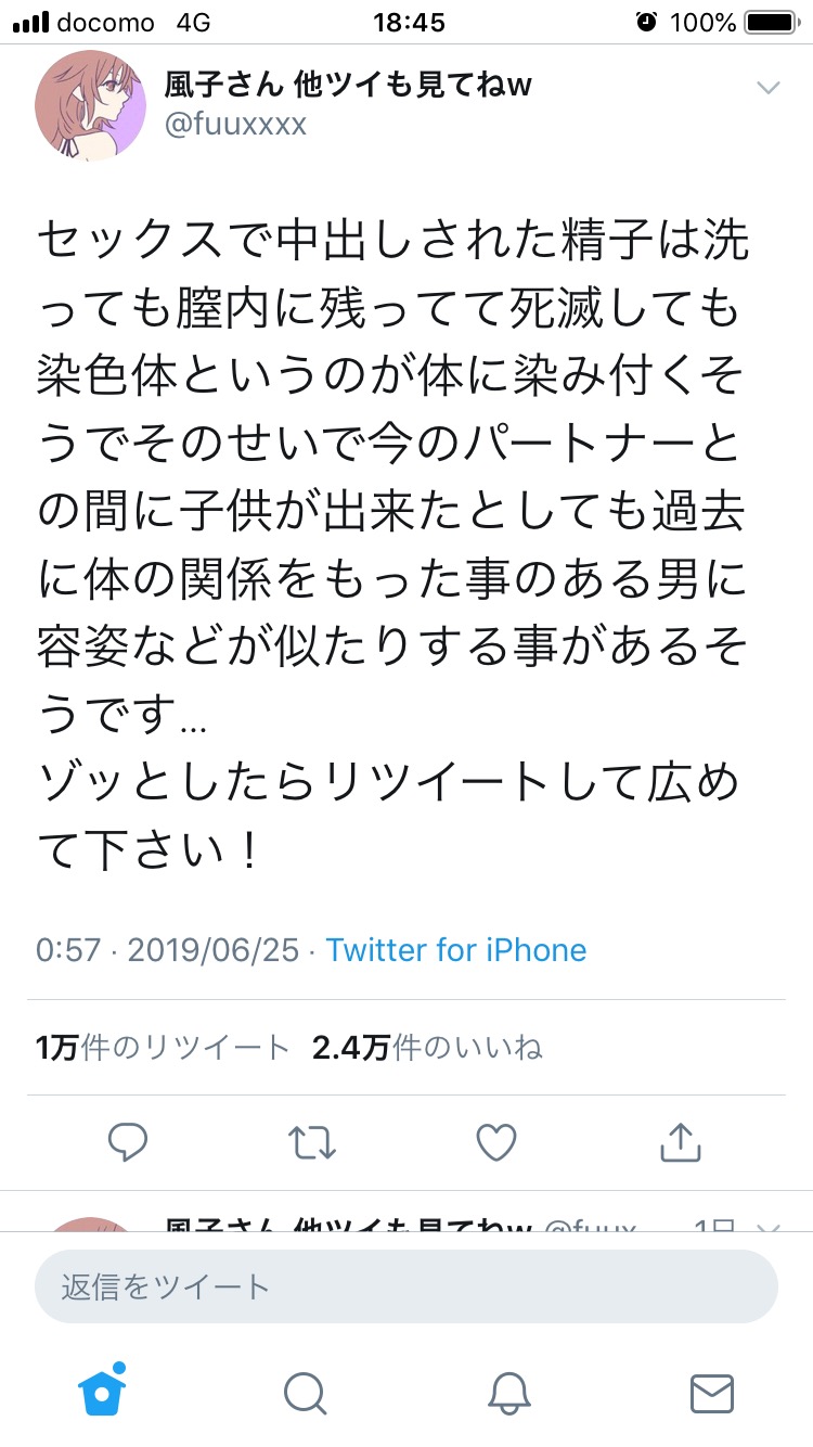 【悲報】女さん、ものすごい浮気托卵を正当化するパワーワードを提示ｗｗｗｗｗ