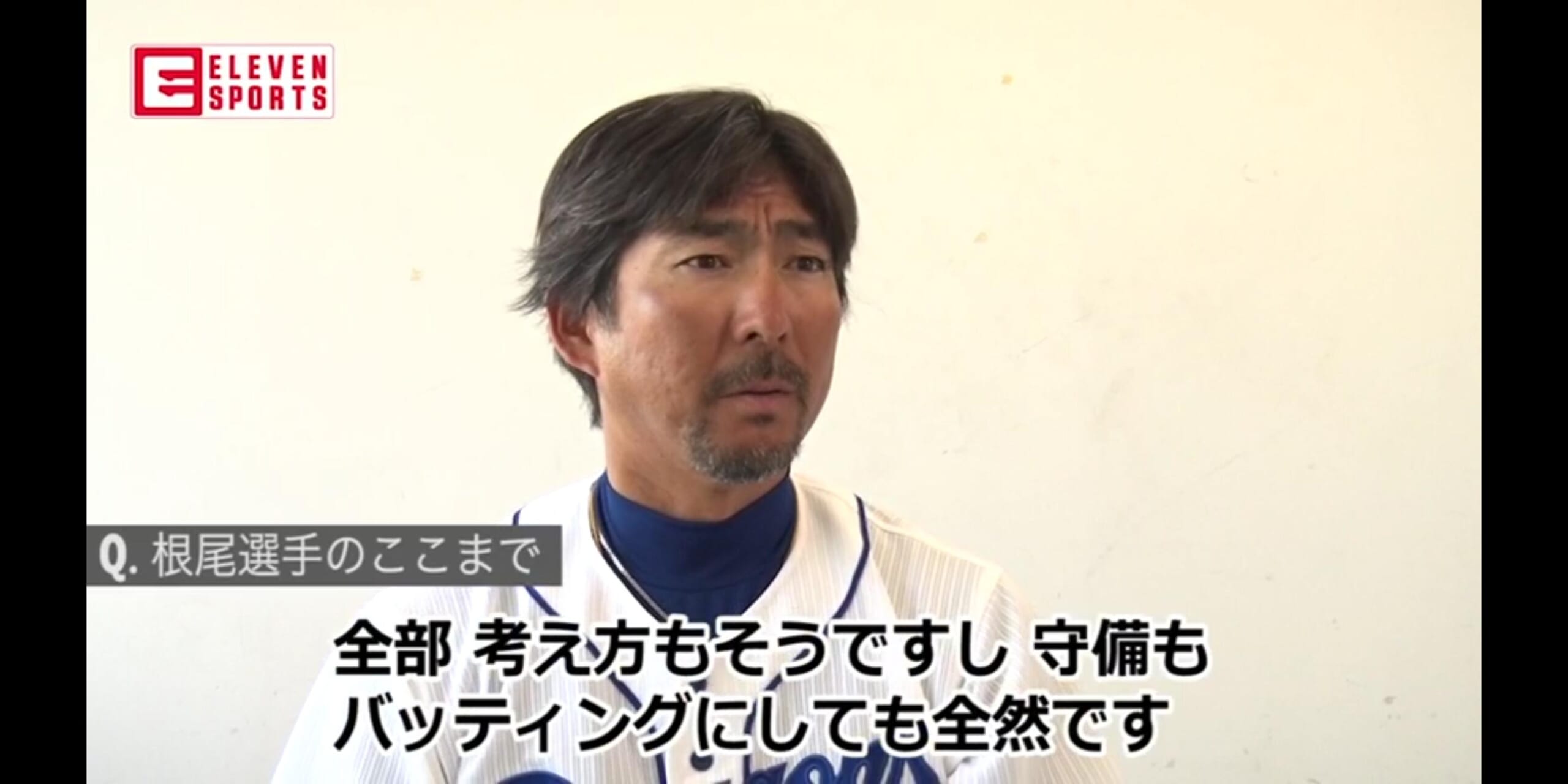 小笠原2軍監督「根尾はアマチュアレベル」