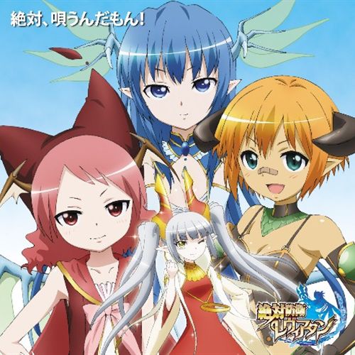 絶対防衛レヴィアタンとかいう神アニメｗｗｗｗｗｗ